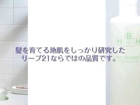 リーブ21のCM