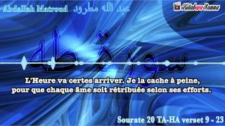 Sourate 20 TA HA Abdallah Matroud