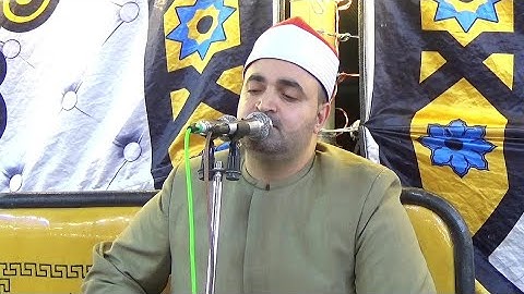 تلاوة في منتها الجمال والروعه والتألق للعالمي الموهوب نجم القراء الشيخ علي الجمال كفر الحصه نبروه