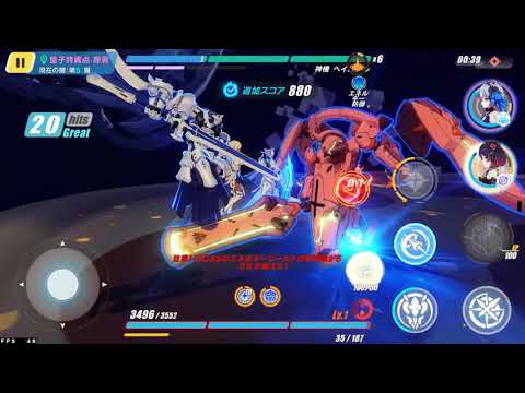 崩壊3rd BSテスト　2020 06 30   00 14 45 04