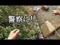 ドブ川に浮かんでた袋にヤバい物が!警察に通報しました。
