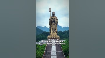 （上集）國內最出名的十大佛像，看看你打卡過哪幾個？#旅行推薦官 #旅遊攻略 #景點打卡 #旅行推薦官 #旅遊攻略 #景點打卡 #大美中國 #旅行大玩家 （續集請點擊說明）