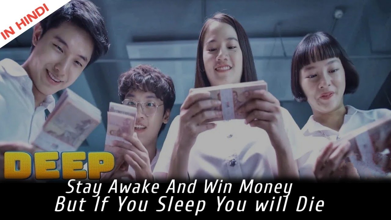 Deep (2021)| Movie Explained In Hindi/Urdu| Movie Recaps | Movie Insight Hindi