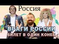 Покидающим родину в её минуты роковые