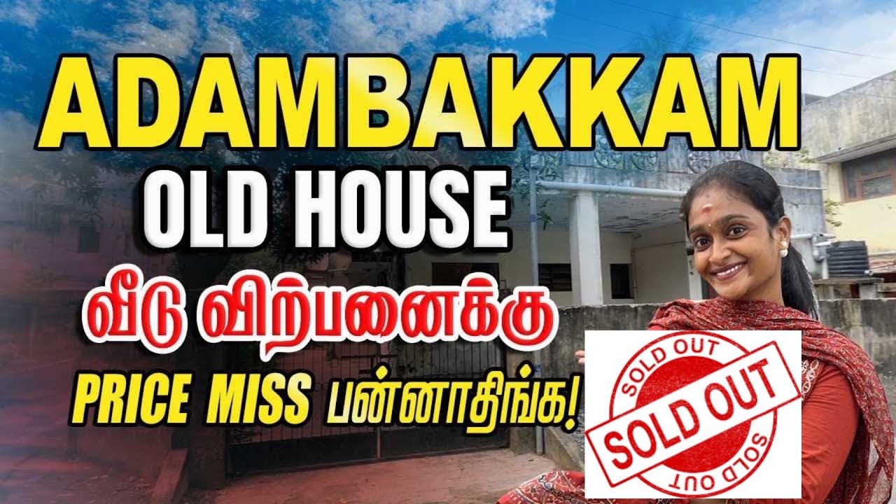 ID:337 sold out ❌ Adambakkam Old House for Sale | 60×45 | South East Corner Plot | Old construction