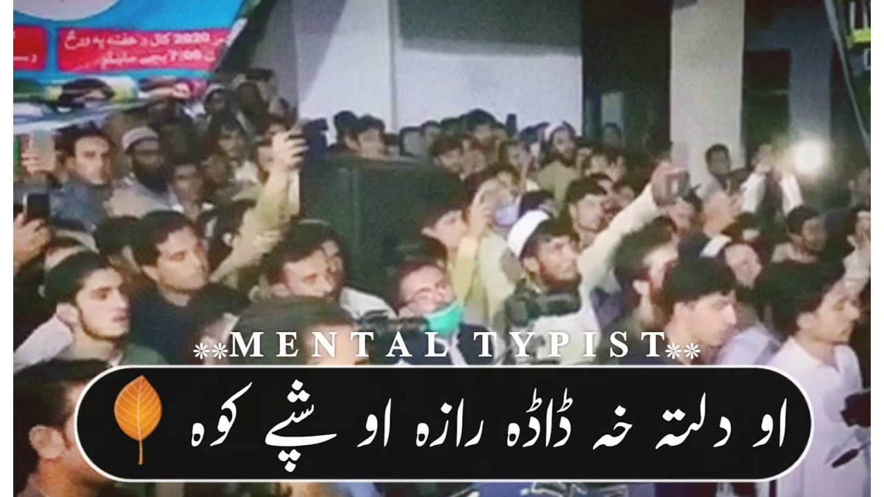 Niyazak Khan Niyazak Darsra Wawrai🍁 Pashto peotry statue's  Mental typist 1🔥