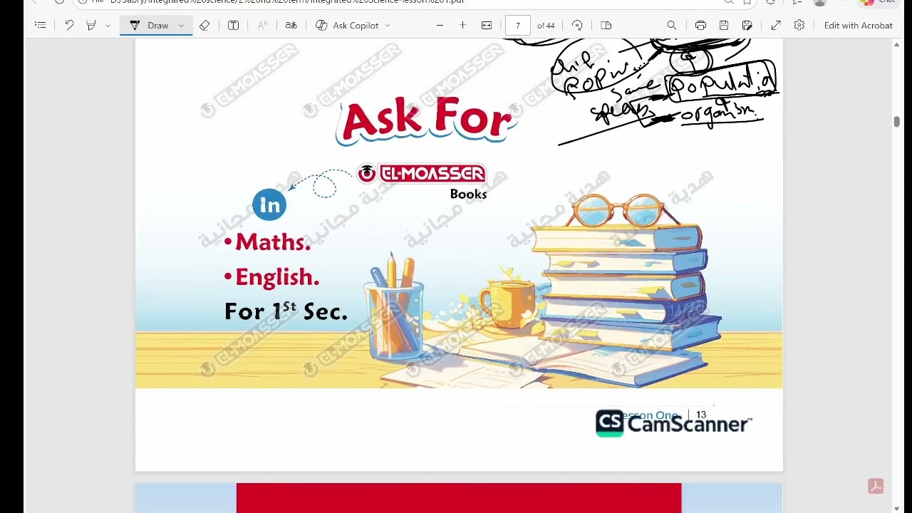 vedio solution lesson 1 (part 1 )حل المعاصر الدرس الاول الجزء الاول علوم متكاملة الصف الاول الثانوى