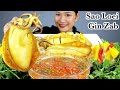 EP.812|กินปลาหมึกย่าง 1 กิโล ‼️น้ำจิ้มซีฟู้ดรสเด็ดแซ่บๆจ้า|Grilled cuttle fish|พร้อมวิธีทำ|Mukbang