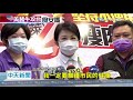 20201217中天新聞　蔡總統不敢說的她說！　盧秀燕反萊豬當面對槓AIT