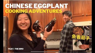 Chinese Eggplant How-To VLOG ft. the bro｜鱼香茄子