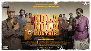 KOLA KOLA MUNTHIRI | ft.Arun Pradeep | Sreekanth Vettiyar | RJ Shelvin|  Parvathy Ayyappadas | AYINU