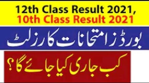 10th Class Result 2021 Date | 12th Class Result 2021 Date | Education News | Result 2021 News