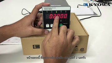 การตั้งค่าและการใช้งาน WGA-680A [KYOWA]