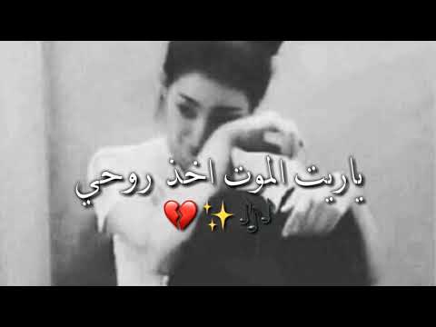 لا تهزني الرياح فأنا مثقل بالحزن