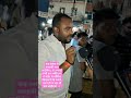 अमित द्विवेदी आजाद #लोकसभा_चुनाव #sharyistatus #viralvideo #viral #viralshorts