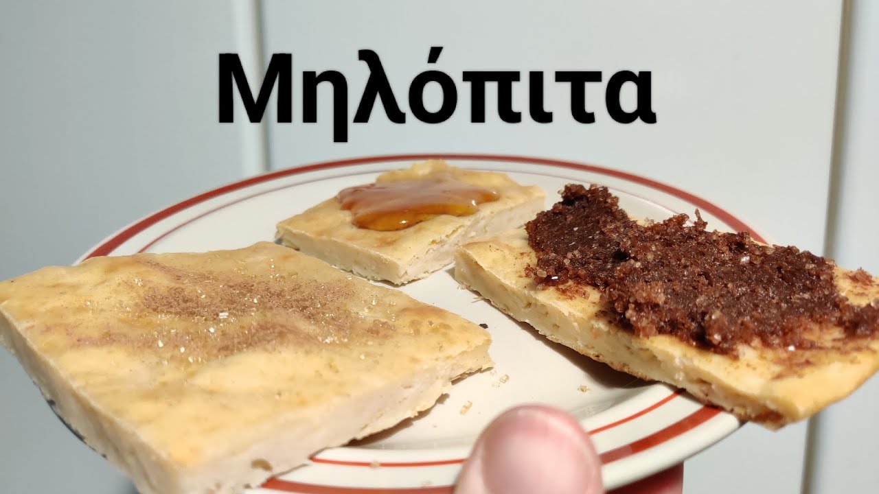 Βάση για άλειμμα με μήλο (ή μηλόπιτα)