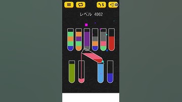 【Water Sort Puzzle】 Level 4062
