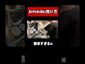 AirPodsMaxの洗い方