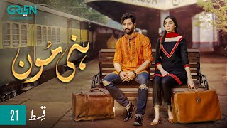 Honey Moon | Episode 21 | Hina Chaudhary | Zain Baig | Green TV Entertainment