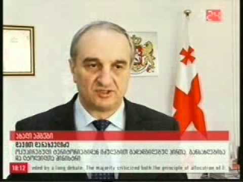 საახალწლო საჩუქარი დევნილებს!