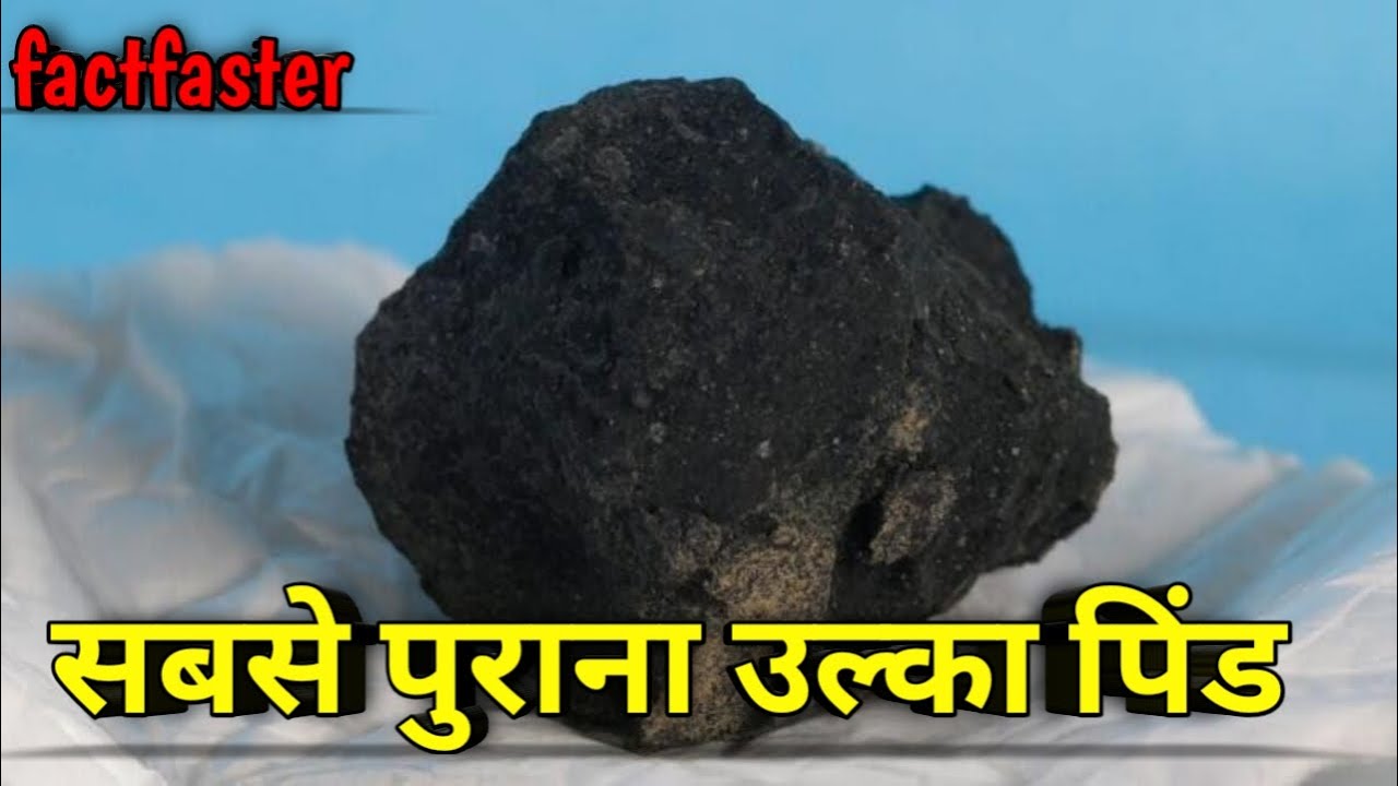 asteroid | ulkapind | amazing fact | 