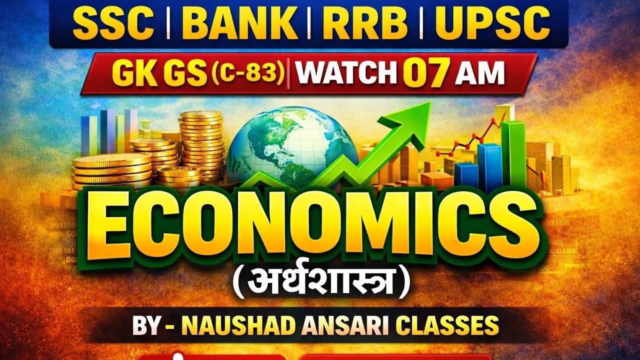 Economics for SSC Bank RRB UPSC | Economics Full GK GS | Exam Oriented