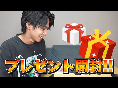 【定期】ファンからのプレゼント届いてたので開封していきま！！