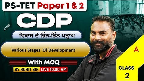 PSTET Paper 1 & 2 Exam Preparation 2025 | PSTET CDP MCQ | Various Stages Of Development | #3