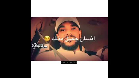 احمد امين لو غربلو الدنيا ❤❤❤❤