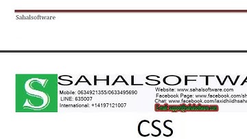 Lesson 14  CSS TABLES   Web Design   Sahalsoftware