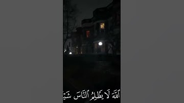 القارئ " محمد ديبيروف “ ، سورة يونس 🤍