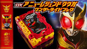戦士 クウガ 戦士 クウガ