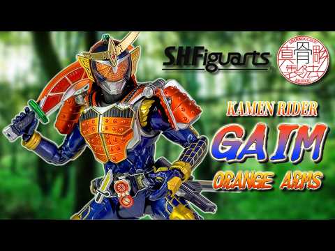 ここからは俺のステージだ！】真骨彫製法S.H.Figuarts仮面ライダー鎧武