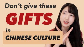 Inappropriate Gifts in Chinese Culture｜Learn Mandarin Chinese