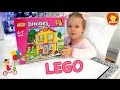 Семейный Домик ♥ LEGO JUNIOR ♥ СОБИРАЕМ С САРРОЙ ♥ Time-lapse, Unboxing, &amp; Review