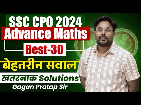 SSC CPO 2024