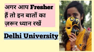 Some tips for 1st year students | College | DU | Freshers |