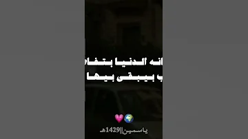 مليانه الدنيا بتفاصيل اغاني بدون موسيقي شاشه سودا Shorts اغاني 