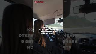 Ждём тебя в нашей автошколе! #новокузнецк #автошкола