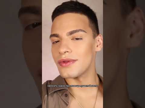 Для чего нужен БРОНЗЕР?🥰 все станет ПОНЯТНО!