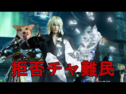 スノウの拒否チャじゃ煽れないやないかい！　dffac スノウ ブルータムアーム　＃１