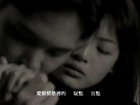 莫文蔚   阴天 MV DVDRip