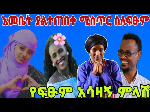 ቪዲዮ: ልጁን ከእንቅልፉ የማለዳ ቅmareት