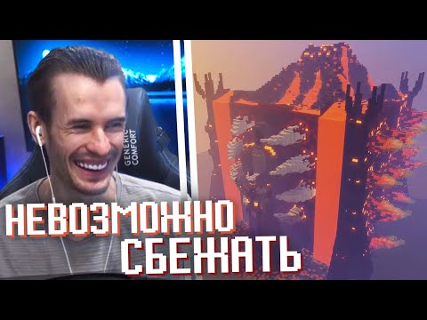 САМАЯ ЗАЩИЩЁННАЯ ТЮРМА - Реакция Заквиеля | Заквиель Смотрит Тюрьму Хранилище Аида | Дрим СМП Тюрьма