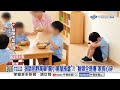 幼師"掐童脖頸高舉"雙腳離地! 園方竟包庇"掏錢求撤告"?!│中視新聞 20260803