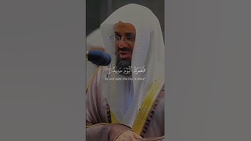 قران كريم - سورة قاف