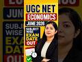 UGC NET June 2026 Exam Date Out | Economics | Subject Wise Exam Date #shorts