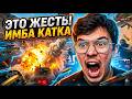 FACEIT CS2  Нереальный Камбэк от Новичка Mirage!! Поддержите канал!) #csgo  #stream  #cs2  #games