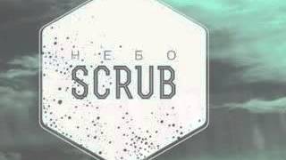 Bad Trip Commando НебоScrub