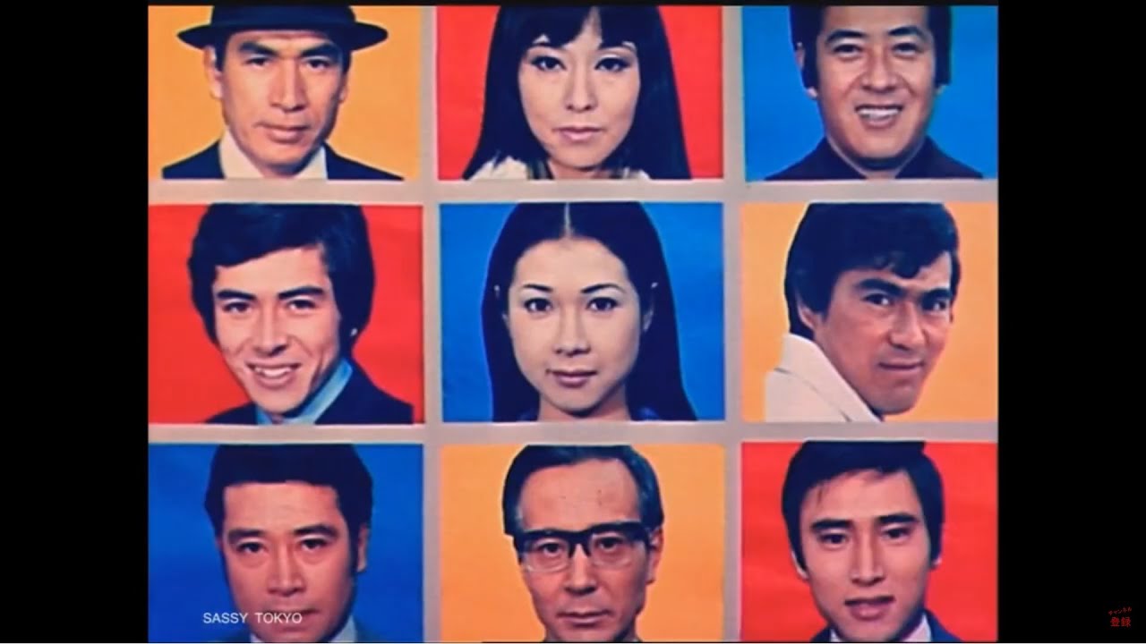 キイハンター　OPENING ＆ ENDING　第219話「サイコロGメン宴士の子連れ作戦」（1972年）